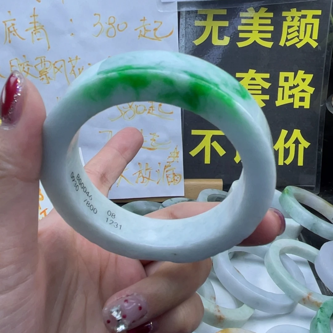 定制翡翠未镶嵌翡翠手镯定制
