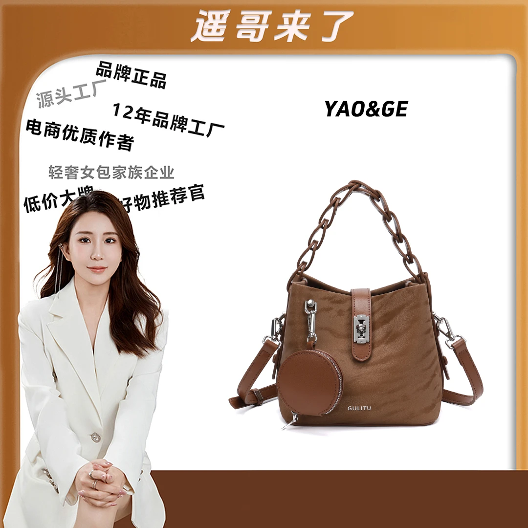 【遥哥定制】时尚通勤单肩斜跨包休闲优质手提包包3093