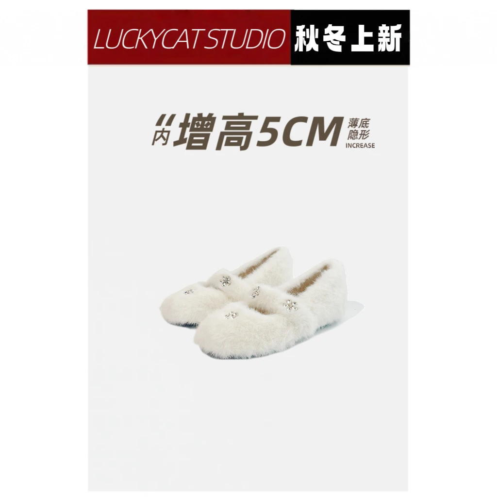 Lucakycat冬季内增高休闲风棉鞋毛毛鞋时尚防滑外穿