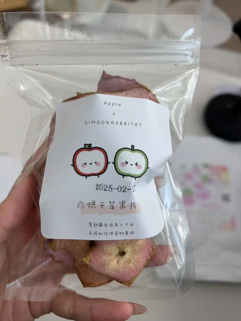 兔兔零食 红心苹果干15g