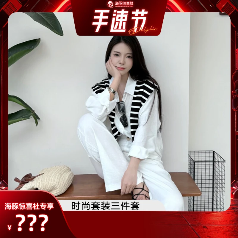 【海豚专属】休闲气质白色长裤套装女早春2025新款高腰阔腿裤三件套