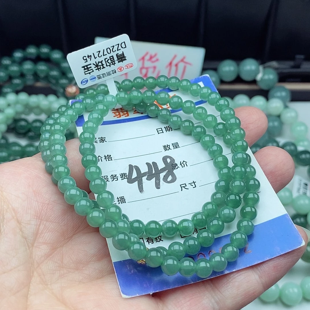 翡翠毛衣链未镶嵌