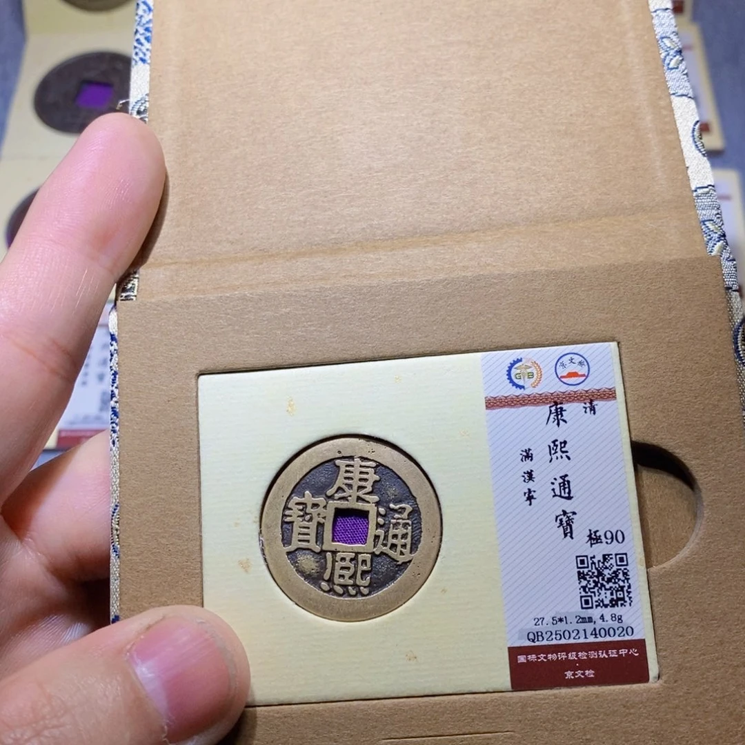 【闪购商品】铜隆兴收藏三孔文化