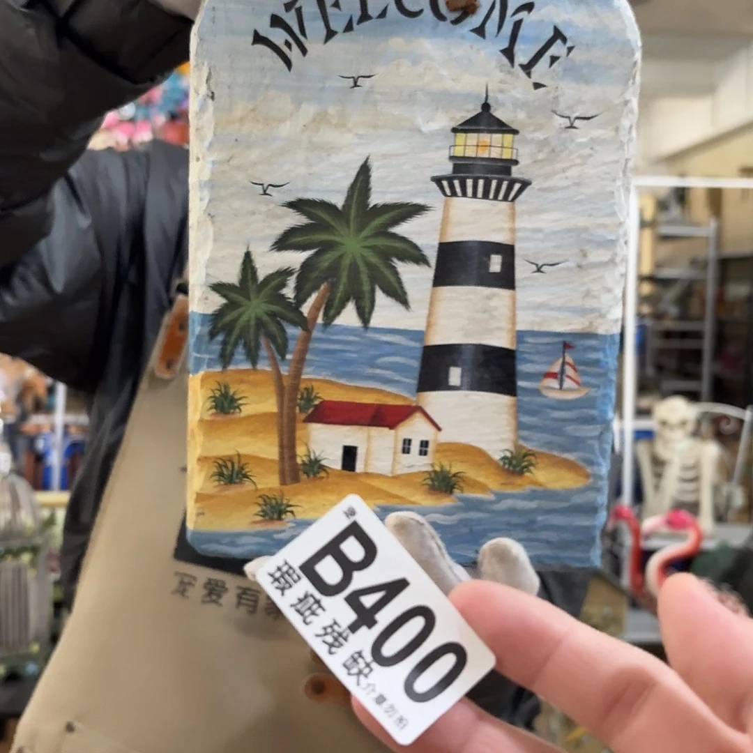 核桃木/黑胡桃（胡桃木）