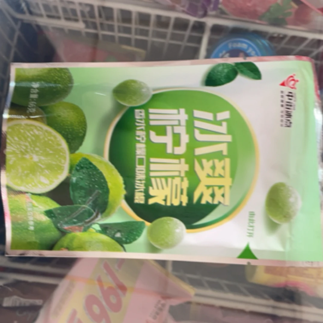 中街冰点冰爽柠檬口味冰棍儿