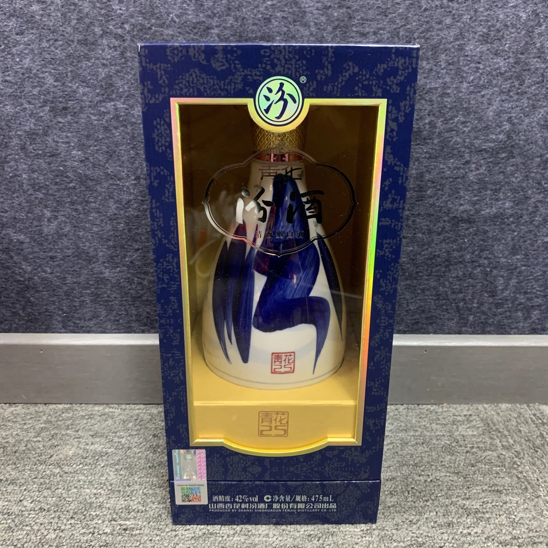 2017年汾酒青花25白酒1-M25CH002929-02