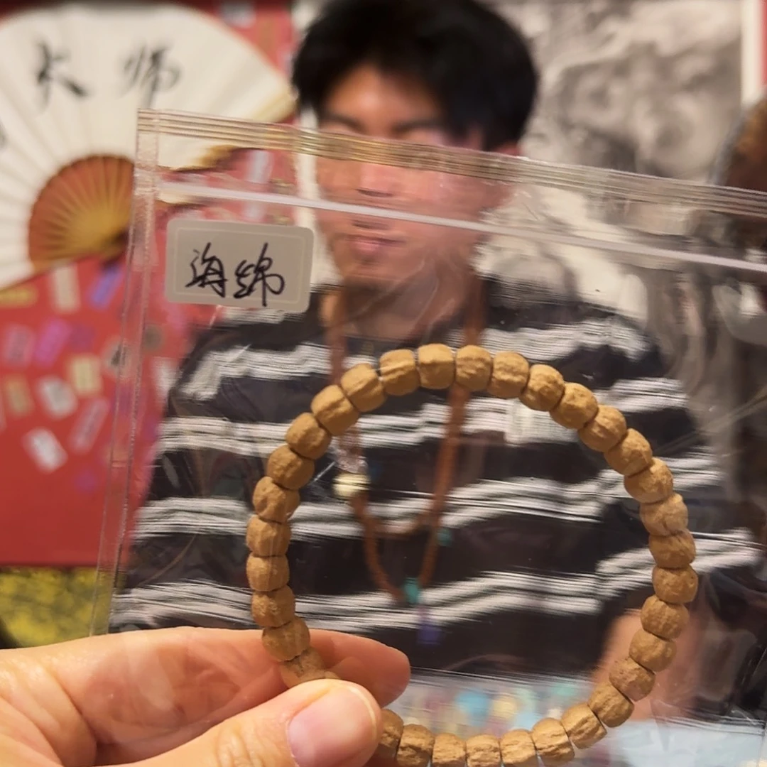 海***水柏香籽/百香籽手串