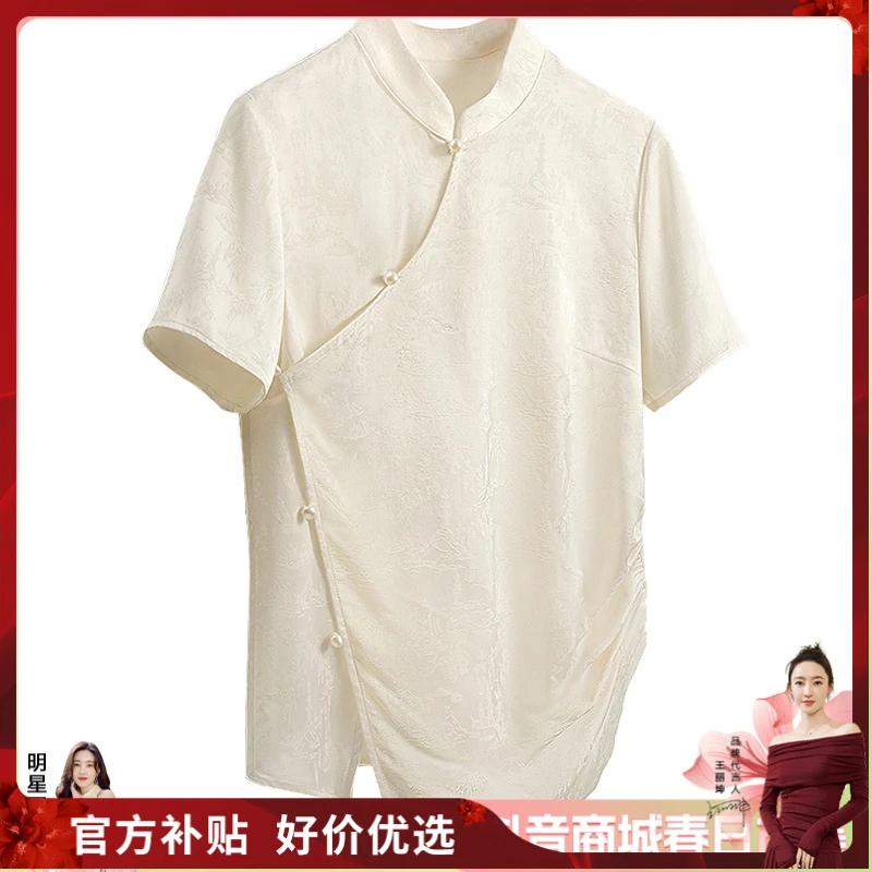 丝柏舍2025夏装新款女装气质不规则下摆短袖新中式衬衫S52B1715C