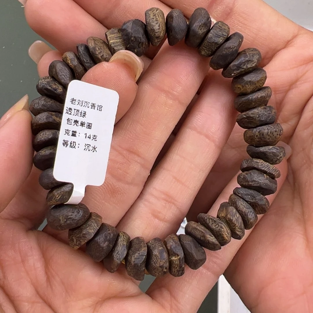 沉香手串透顶绿沉水包壳卡1.0/14g