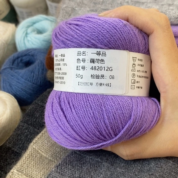 【闪购商品】斜纹呢