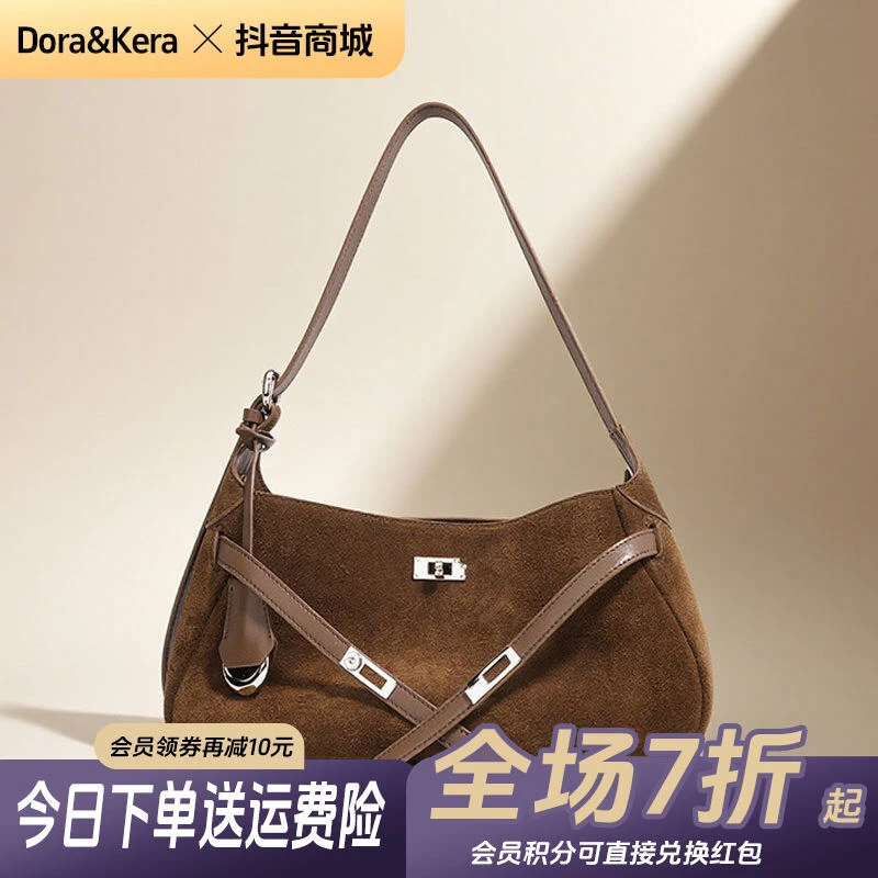 D&K 磨砂腋下包女士包包女款2025新款手提单肩斜挎包百搭气质女包