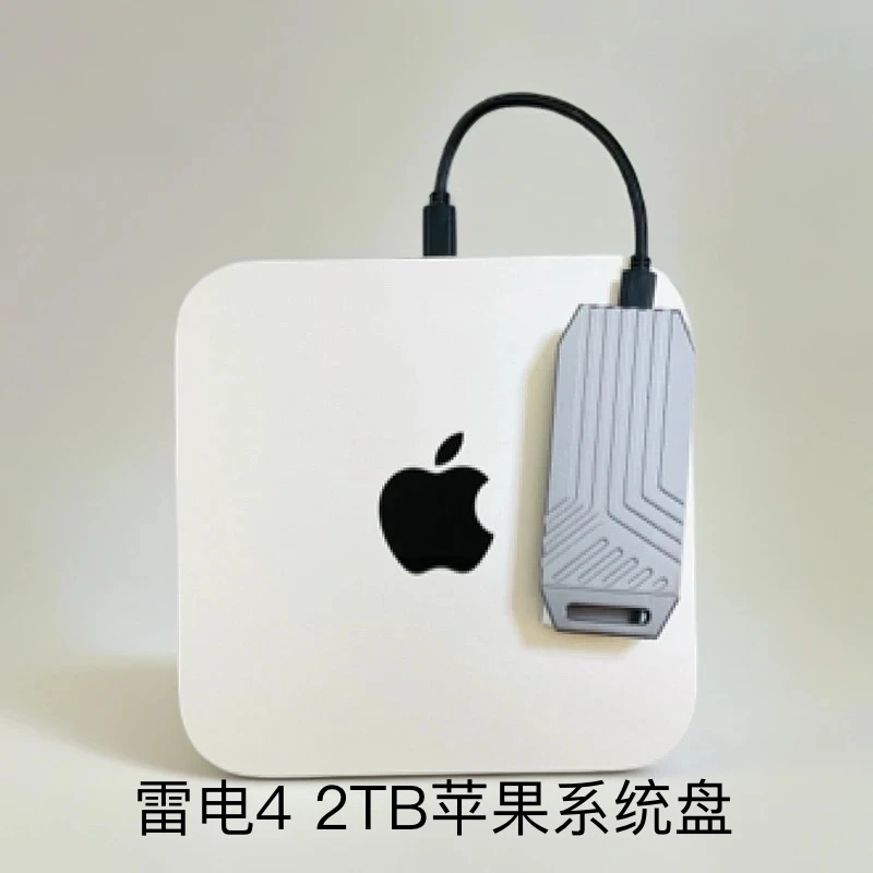 未拆封  2021-2025iMac/mini/studio主机雷电4扩容外接系统盘2TB