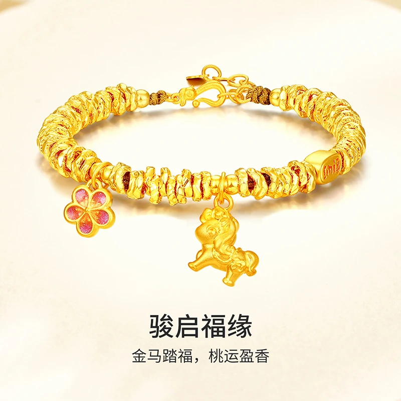 梦金园盘缠葫芦黄金手链女5D足金生肖马招财纳福金手串七夕礼物