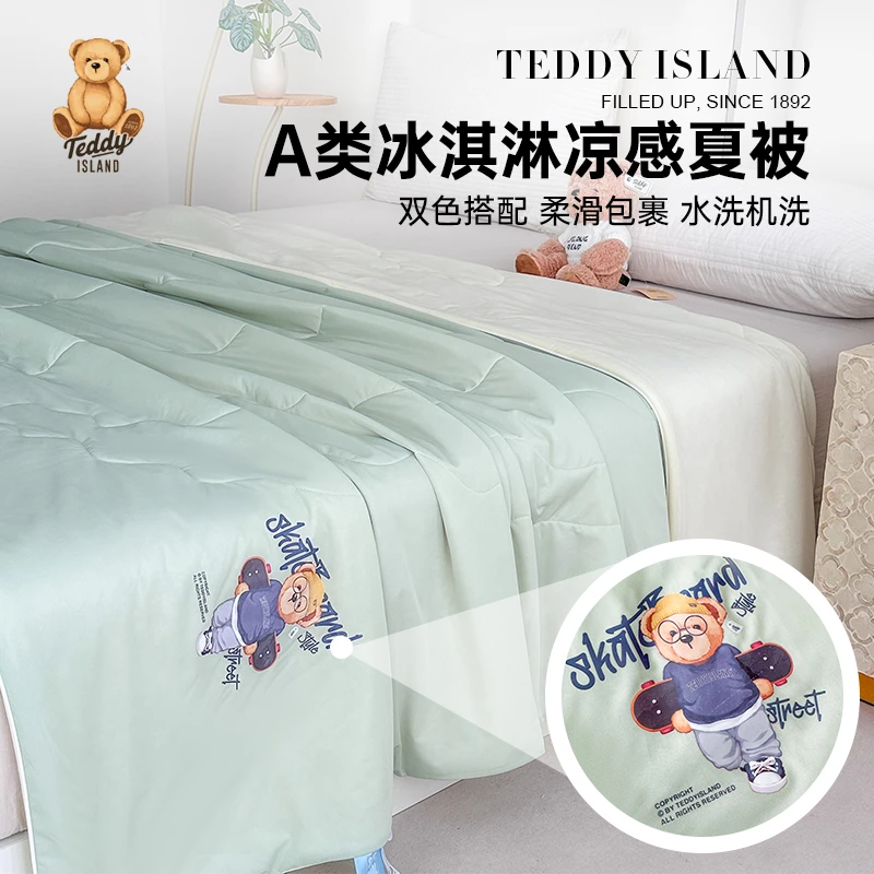 Teddy ISLAND泰迪爱兰A类冰淇淋凉感夏被空调被薄被子单人学生用