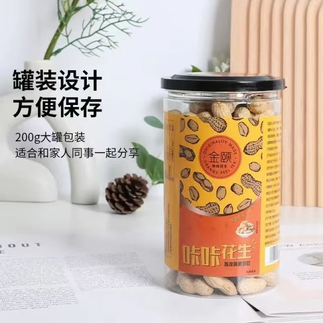 金颐陈皮咔咔花生醇香酥脆休闲小吃即食美味零食