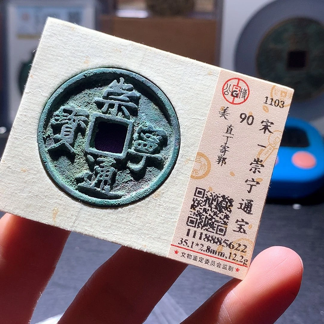 铜16 发财发财发财发财