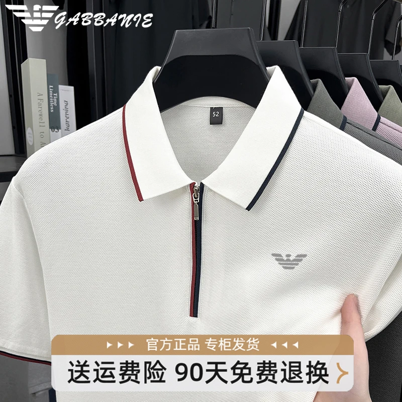 【意大利GABBANIE】夏季翻领POLO衫男士桑蚕丝短袖T恤冰丝休闲刺绣