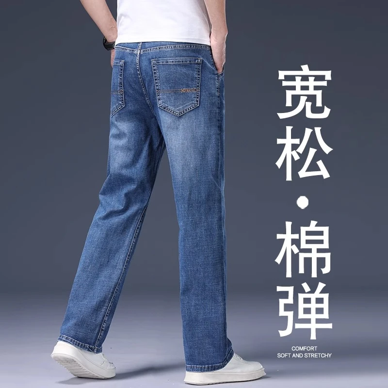 Leekody香港高端牛仔裤男宽松直筒2025新款中年商务阔腿休闲长裤