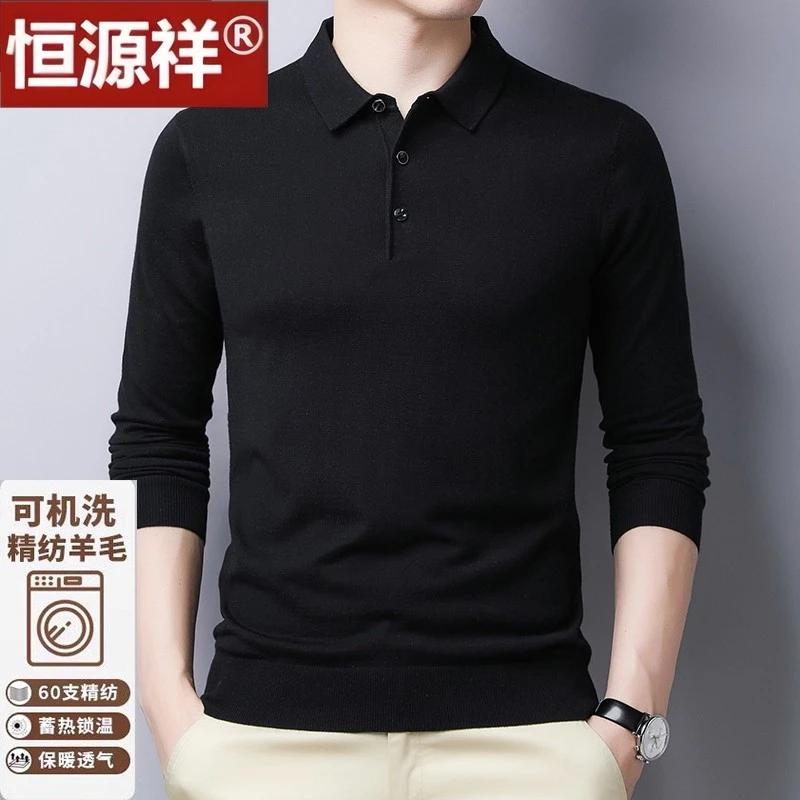 恒源祥高档翻领羊毛衫春秋薄款长袖针织T恤中老年男装爸爸休闲
