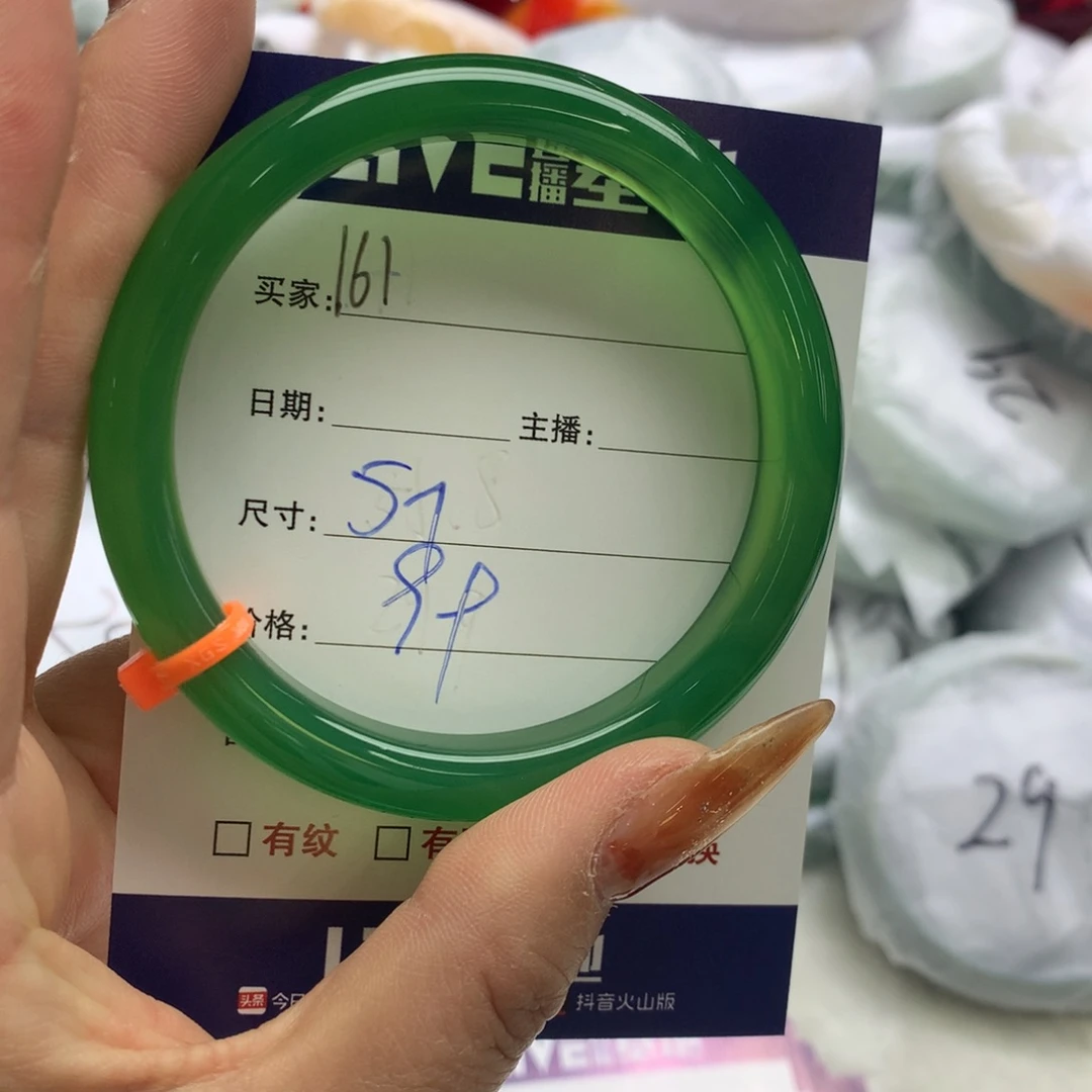 玛瑙/玉髓未镶嵌手镯161