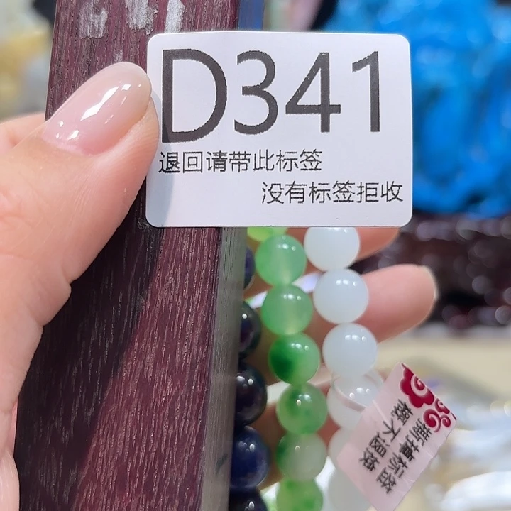 家****大叶紫檀（黑酸枝木类）341