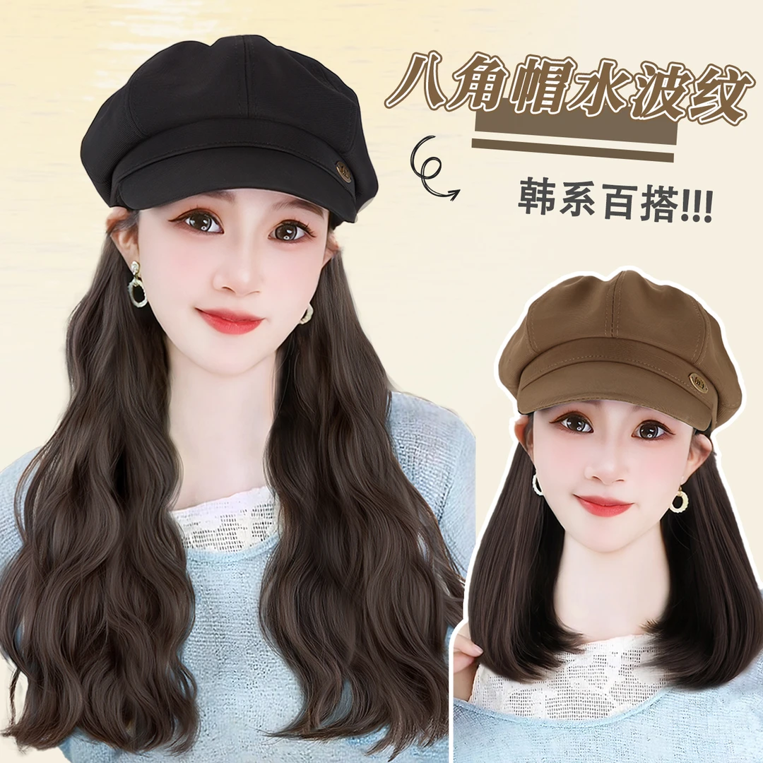 【氛围感up】min标气质八角帽帽子假发一体2025新款火爆上新