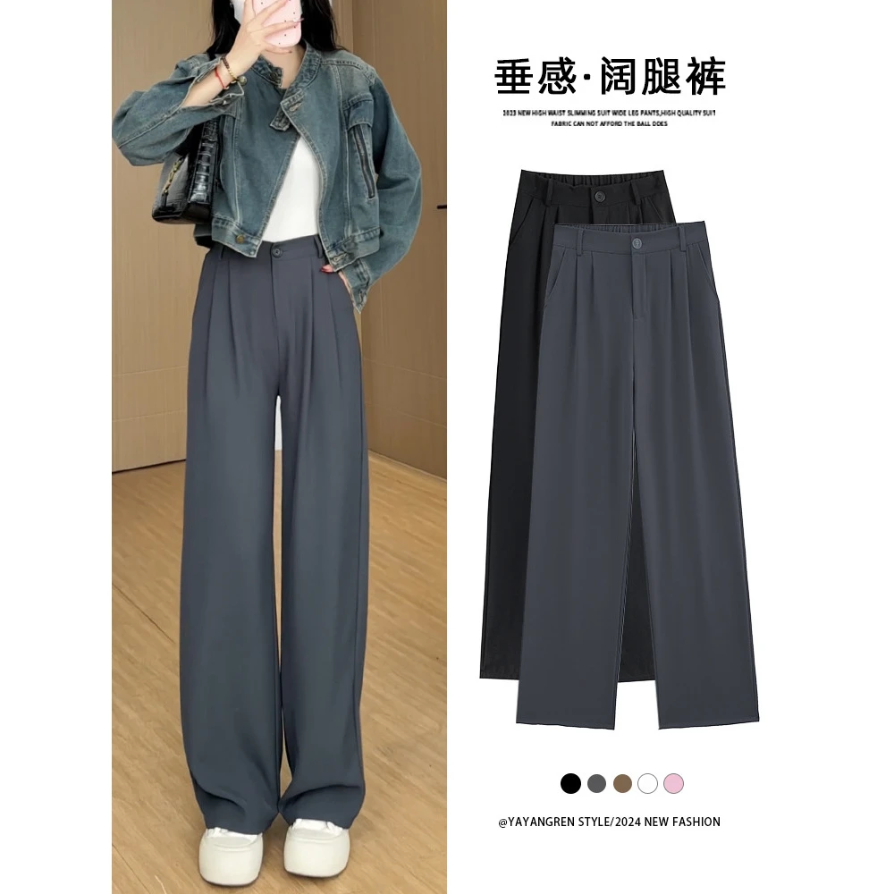 灰色西装裤女裤春秋2025新款高级感垂感直筒西裤小个子窄版阔腿裤