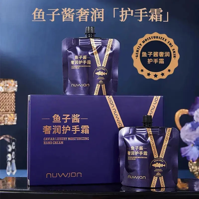 楚狐鱼子酱香水型护手霜四季留香补水保湿水润香氛便携式礼盒装Fc