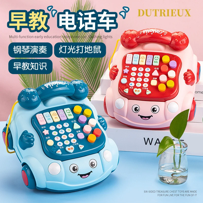 仿真手机电话玩具拖车男女孩宝宝音乐故事益智早教六一儿童节礼物