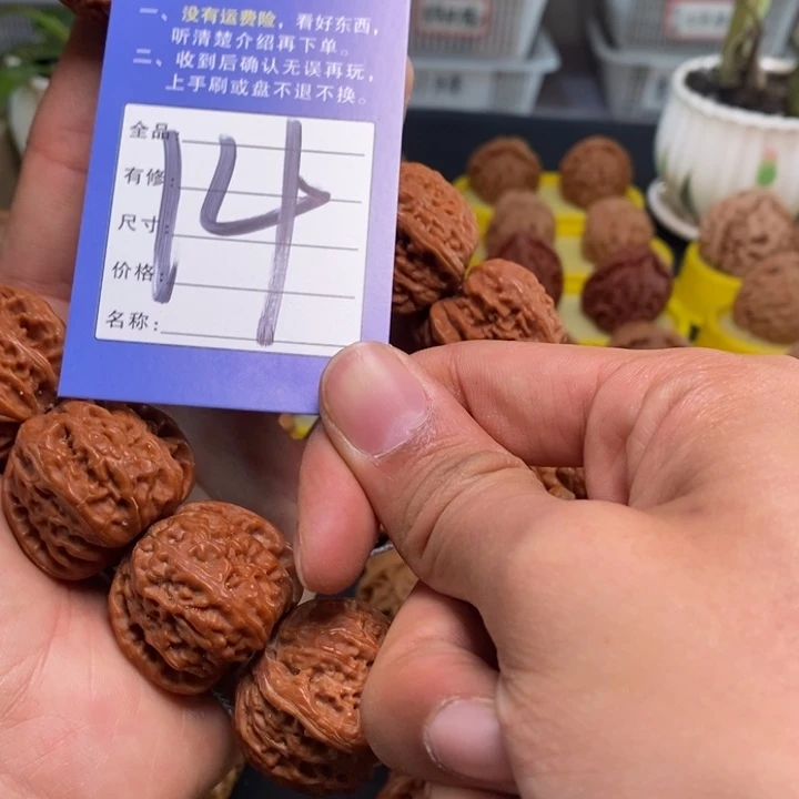 见***六吊坠文玩核桃文玩核桃核桃手持14