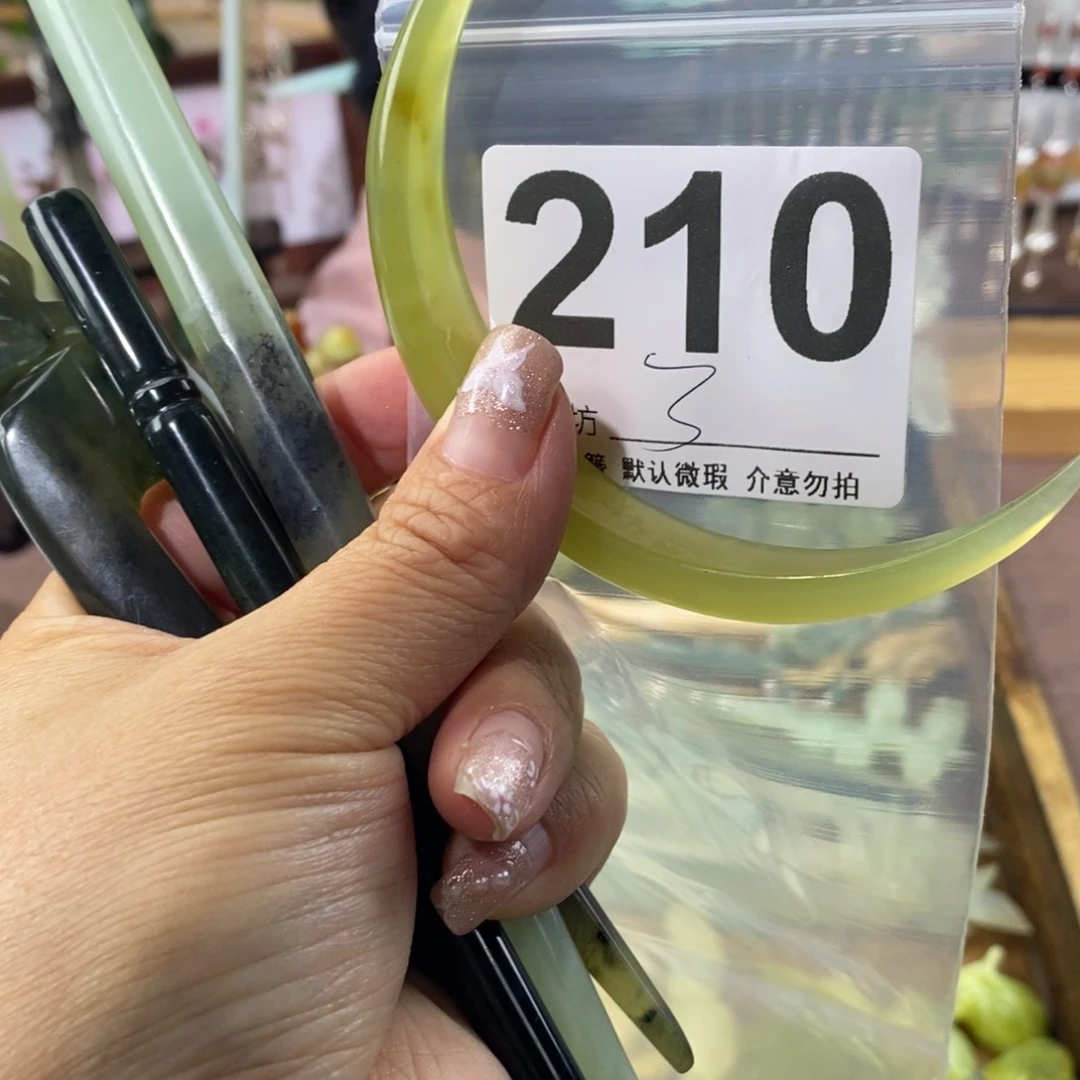 若***竹蛇纹石玉未镶嵌发饰