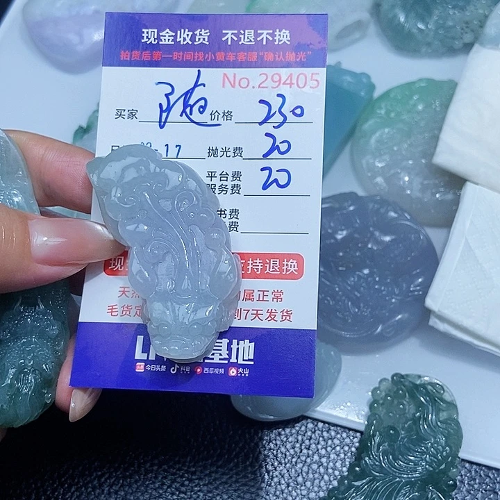 定制翡翠未镶嵌随**凡