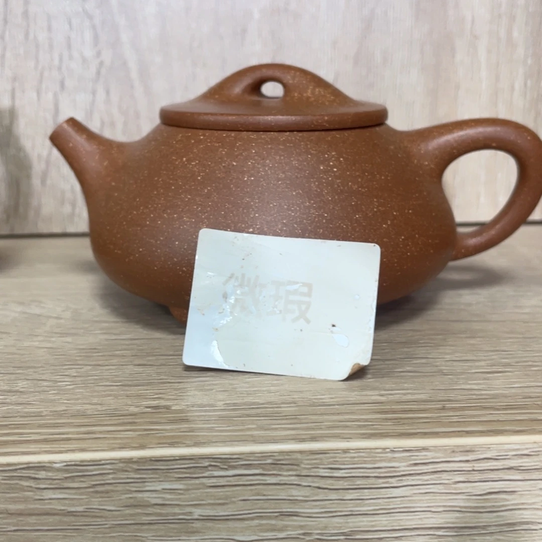 茶壶紫砂紫砂茶具220cc