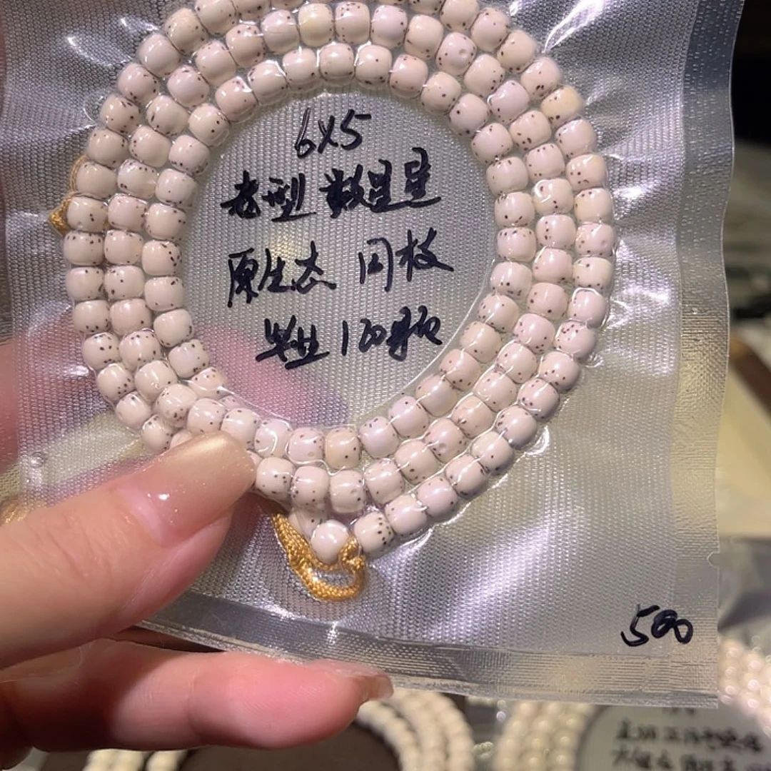 用***4吊坠星月菩提星月