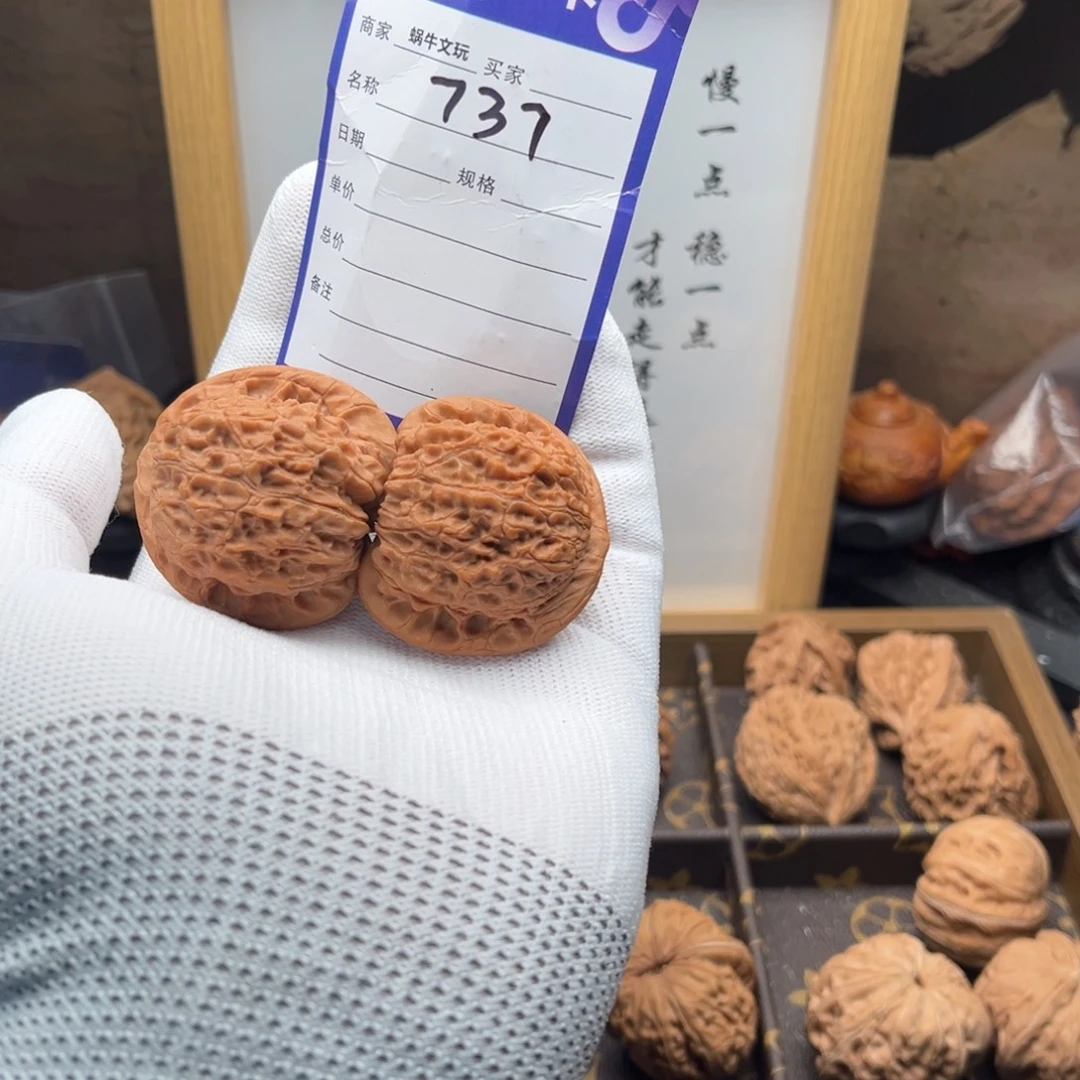 把件文玩核桃737血麒麟40精品