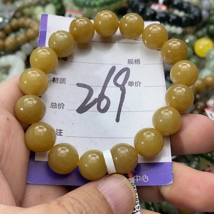 和田玉未镶嵌手串