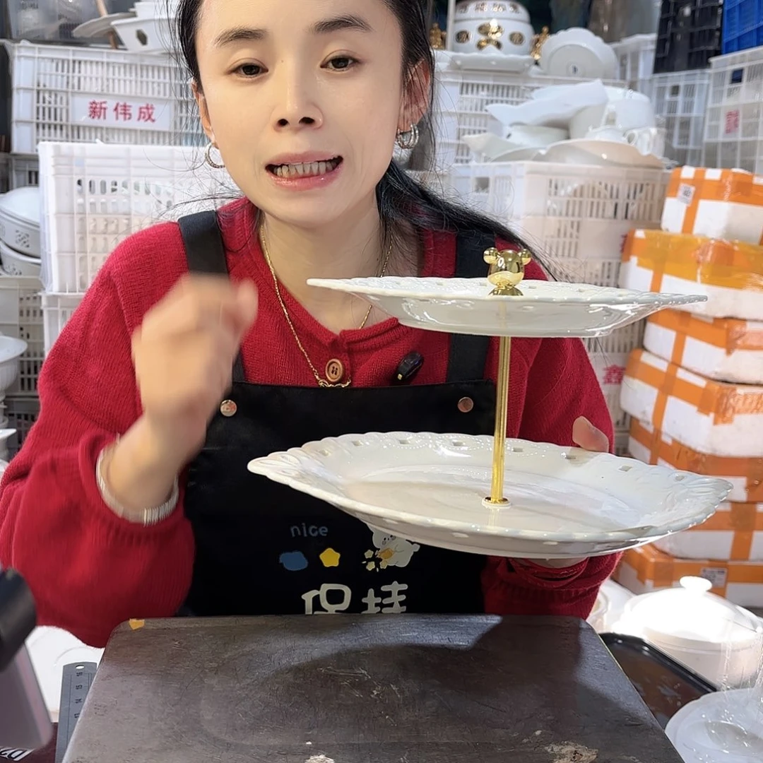 盘微瑕产品………D338一套