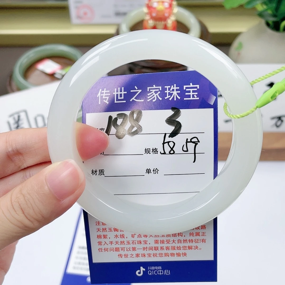 【闪购商品】未镶嵌手镯和田玉