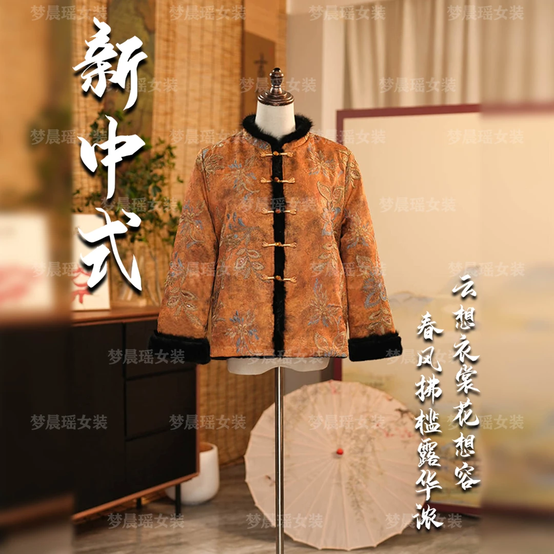 【歧月千承】25年冬季新中式水貂毛外套香云老料新中式上衣双面微瑕