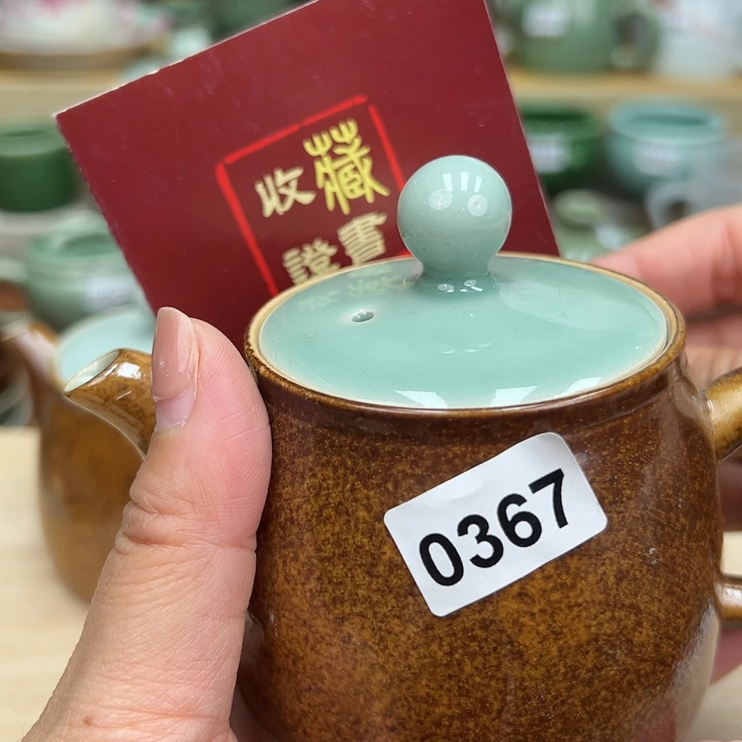 龙泉敬悦青瓷品茗杯微瑕
