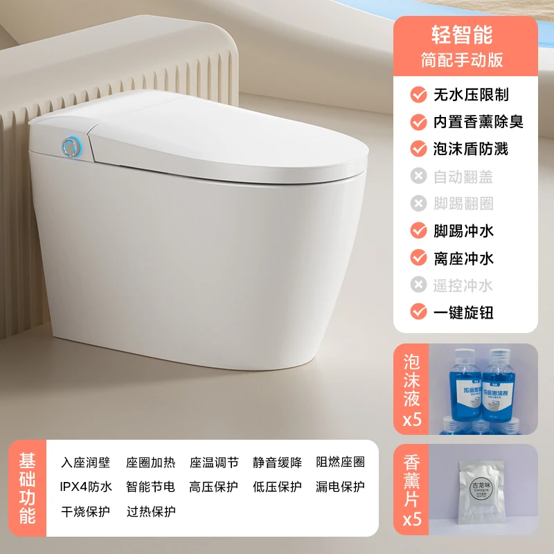 KLLEE/恒厨KLLEE恒厨轻智能马桶一体机KL3900全自动简配坐便器