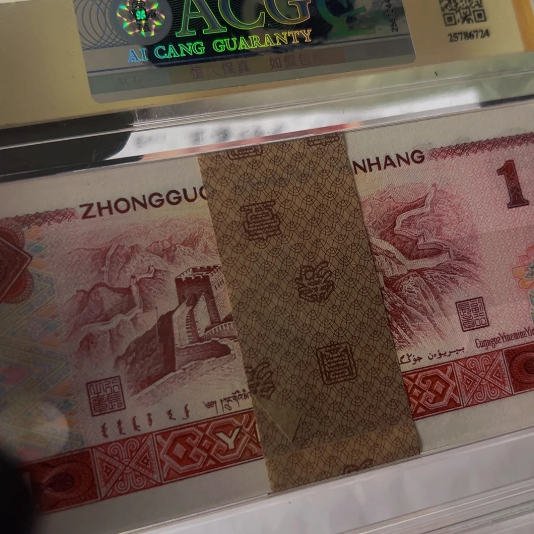 801白金龙刀尾号09990601