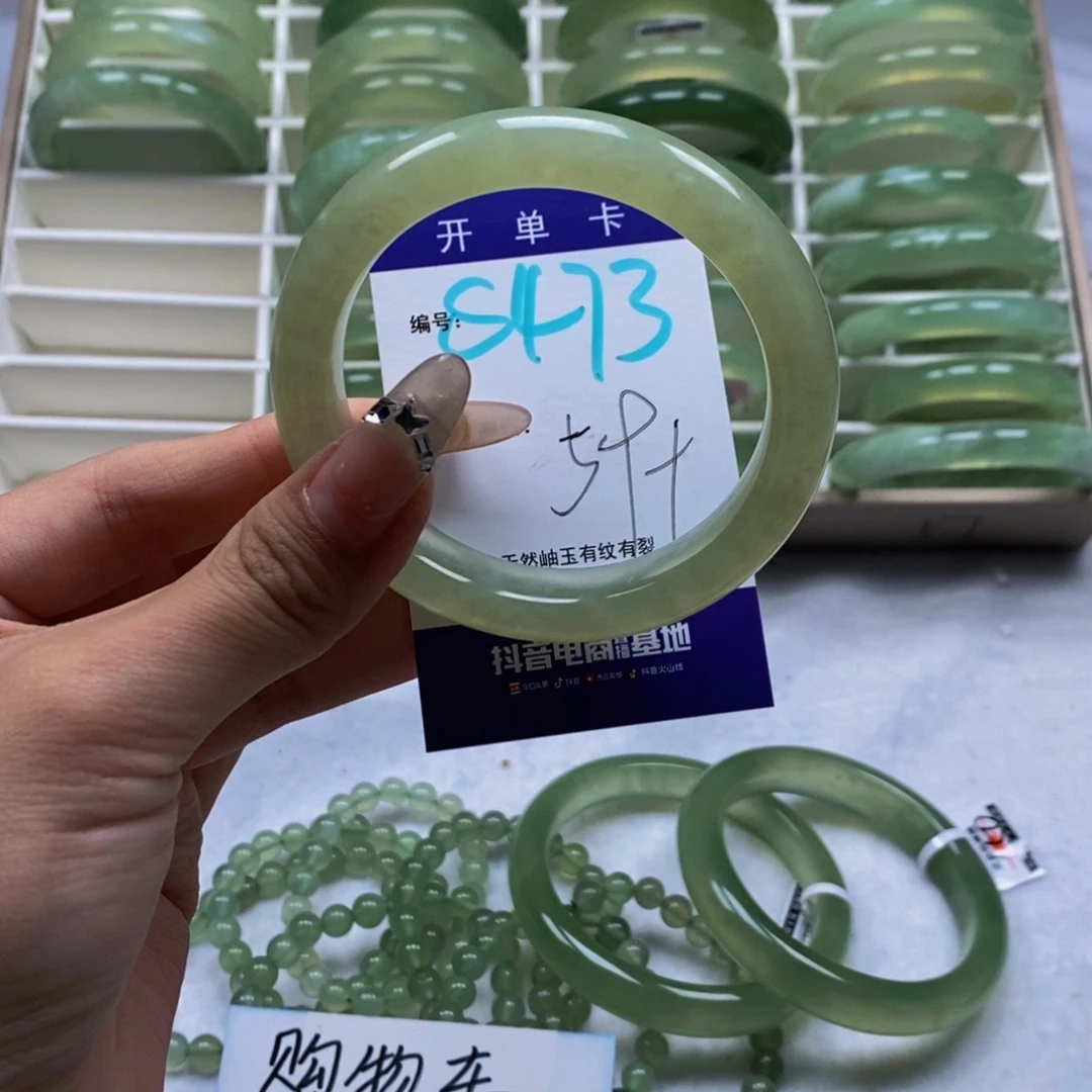 未镶嵌蛇纹石玉手镯