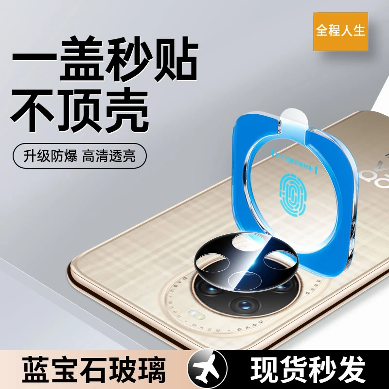 适用华为nova14镜头膜nova15pro手机摄像头保护膜ultra钢化膜配件