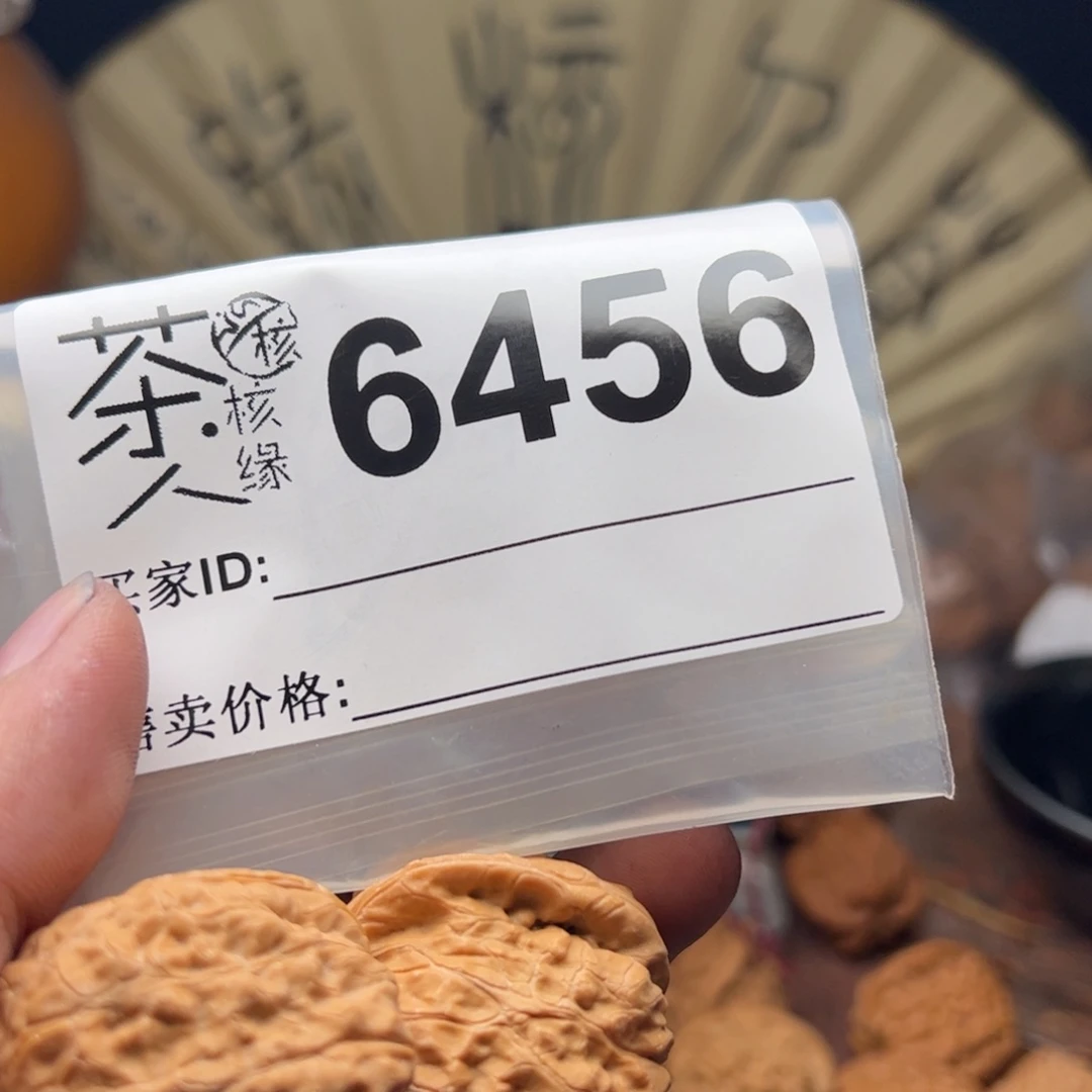 文玩核桃把件今天