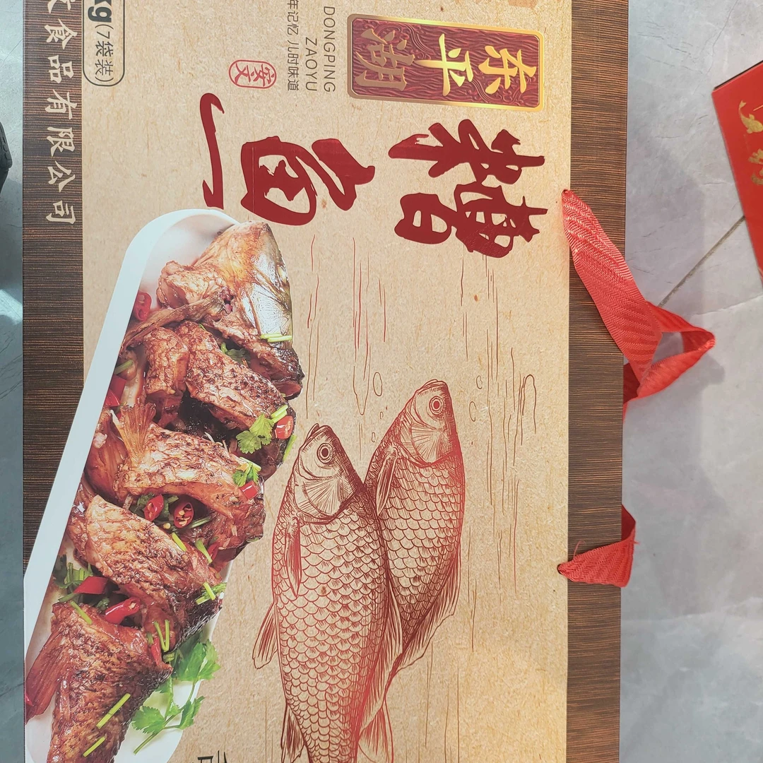 东平糟鱼（东平湖特产）解馋零食美食