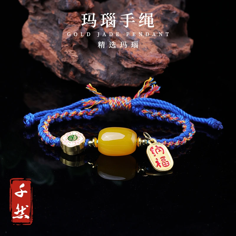 千然-玛瑙手绳 多样性发1件