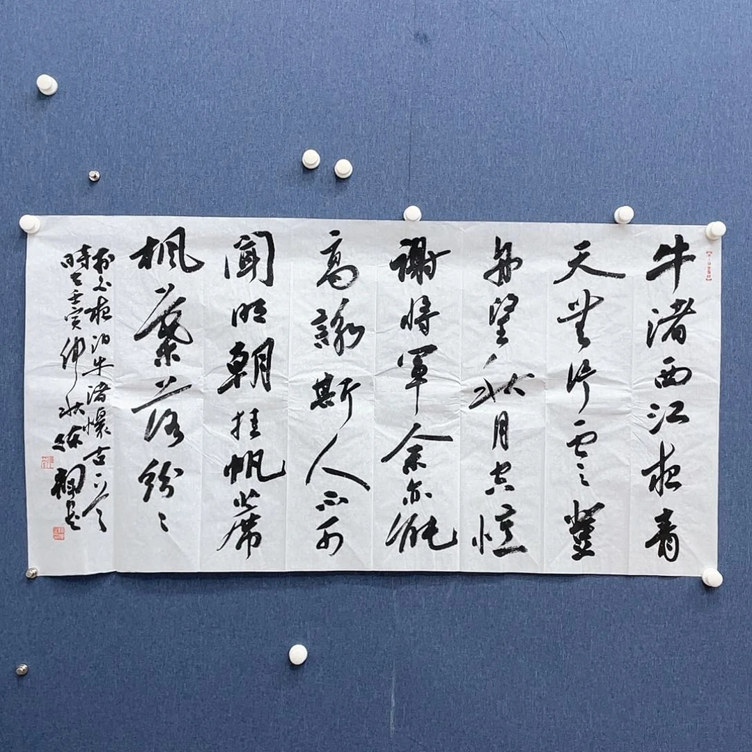 书法11111111111111111111111