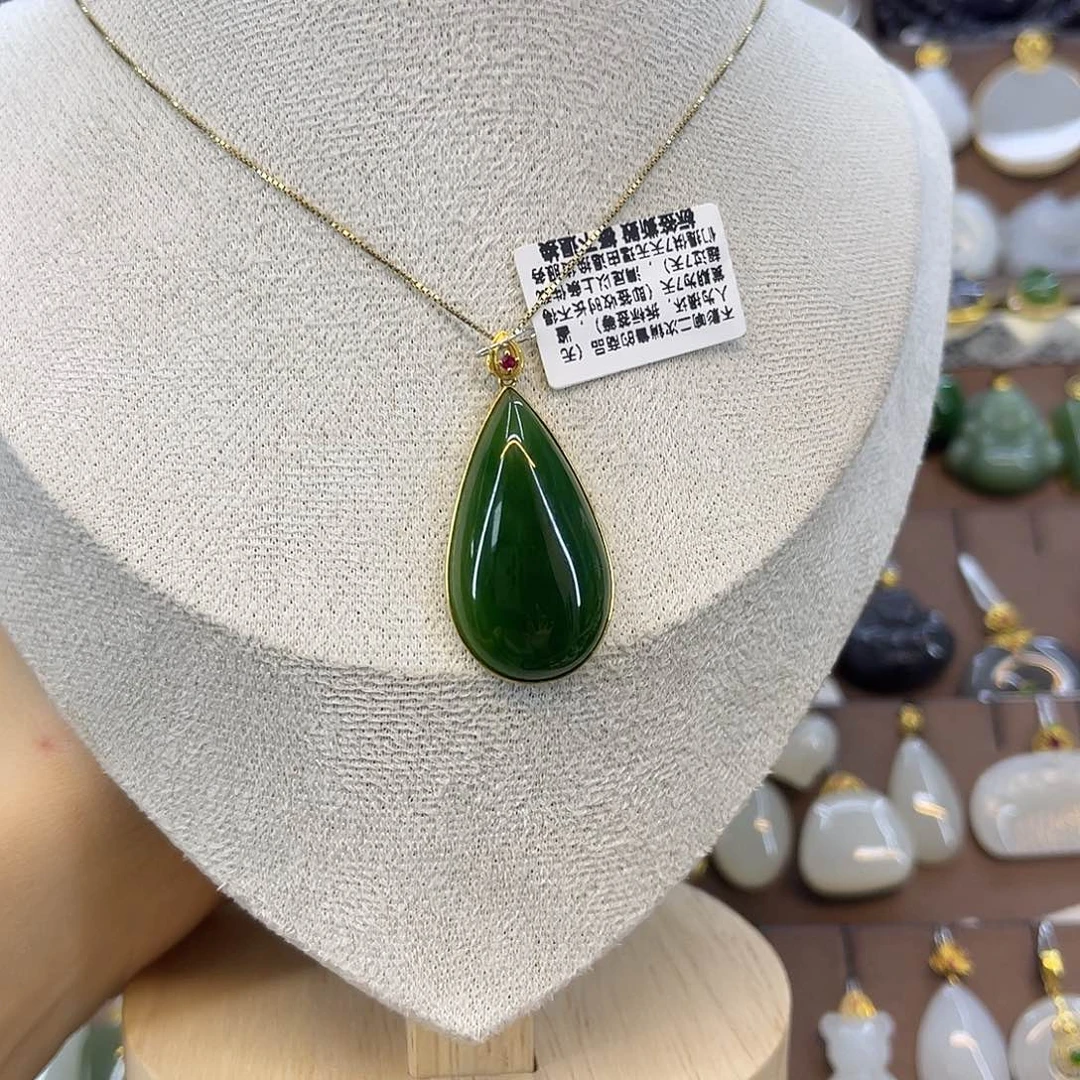 和田玉18K金镶嵌吊坠(赠链)