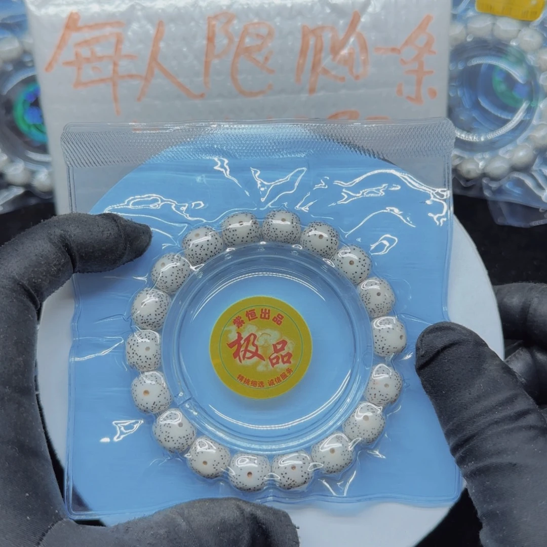手串星月菩提12.11足尺